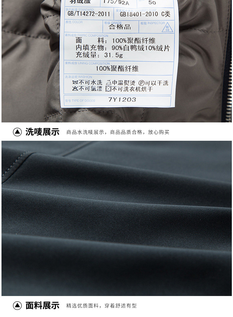 Blouson homme en Polyester - Ref 3122483 Image 21