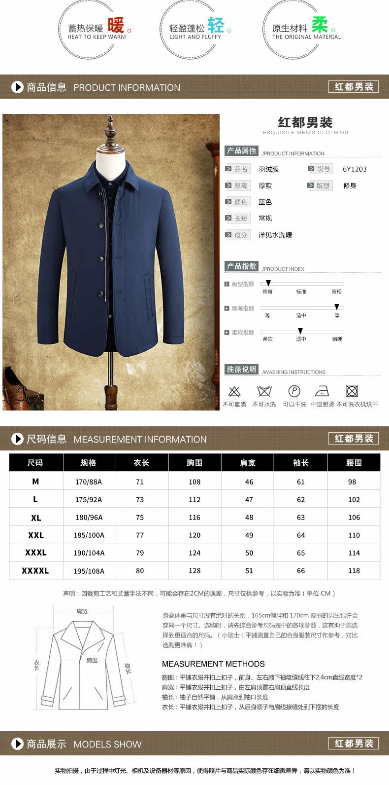 Blouson homme - Ref 3121737 Image 10