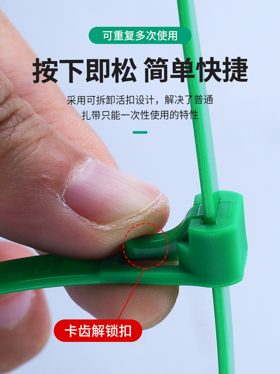 Active buckle Loose Nylon Tie 8 * 400mm Repeat with beamline fixing buckle Step up Bundling Tie Seal 5-Taobao