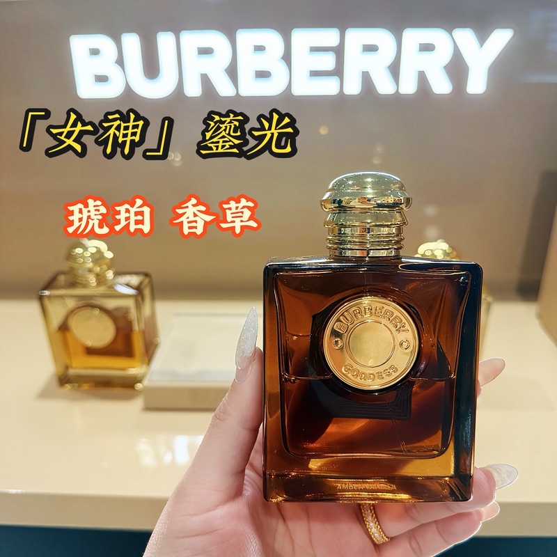 Spanish Purchase 26 New Products Burberry Goddess Illuminating Eau De Parfum Amber Vanilla Gourmand Fragrance Spanish Purchase 26 New Products Burberry Goddess Illuminating Eau De Parfum Amber Vanilla Gourmand Fragrance