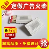 Отель и гостиничный магазин торт матч на заказ бесплатные подарки для доставки можно заказать, чтобы забронировать 100 Yuan Advertising Propaganda Artifact