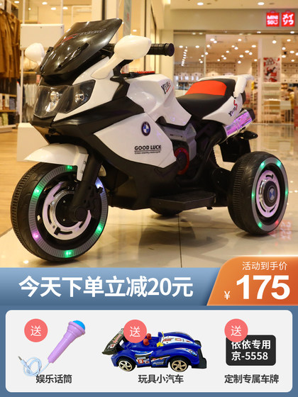 儿童电动摩托车充电三轮车男孩宝宝电瓶玩具车遥控可坐双人小孩3