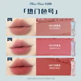 Крем для губ, помада, демисезонный матовый блеск для губ, официальный флагманский магазин, полупрозрачная растушевка