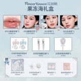 Подарочная коробка, косметическая база под макияж, комплект, набор, полный комплект, подарок на день рождения