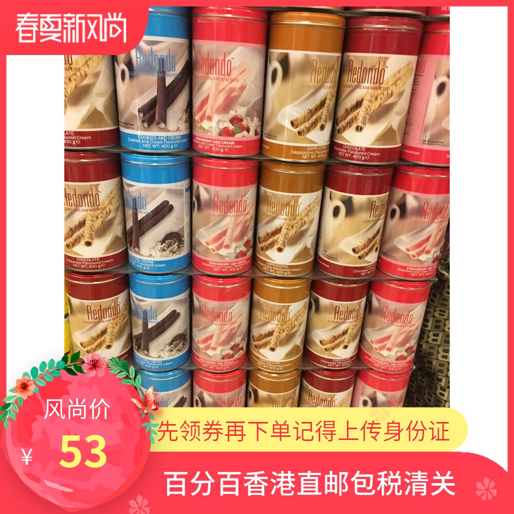 2 items for sale Direct postal special price Indonesia Riedan redondo egg roll weary curry strawberry cream coffee 400g