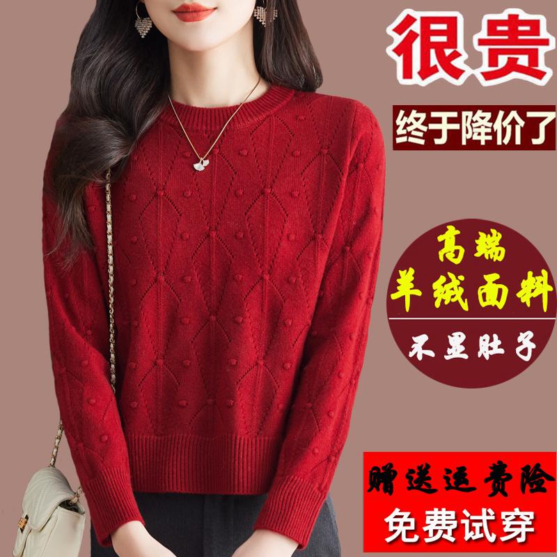 Mom's Small-Sized Sweater for Women, Autumn and Winter, Petite, Age-Reducing Top, Waist-Cinching, Stylish Short Red Cashmere Base Shirt