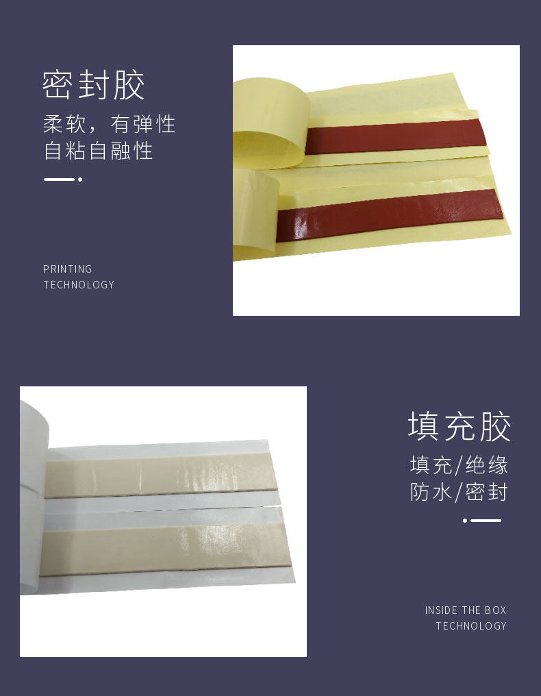 Изолента 电缆附件填充胶终端中间连接密封胶条通讯基站接头防水绝缘胶包邮