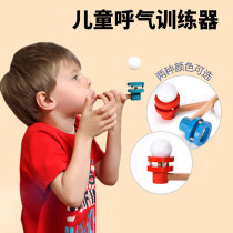Breathing trainer Children blow ball Student lung capacity training Middle and old lung function exercise rehabilitation Wooden equipment