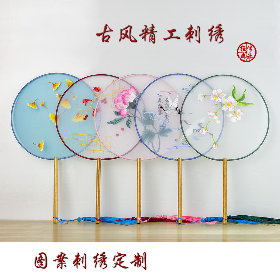 Simulation silk embroidery fan fan double sided fan Chinese fan fan fan clothing accessories fan classical dance fan