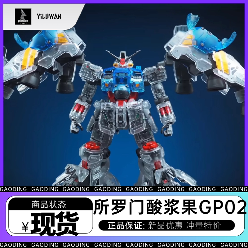 [in Stock] Solomon Model First Edition Raspberry Gp02 1/100 Scale Assembly Model