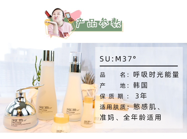 Hàn Quốc SUM37 Su Mi Thở thời gian Năng lượng của kem nước đặt hai bộ ba bộ chăm sóc da thủy lực tinh chất kiehl's
