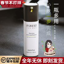 innisfree Korea Yueshi Fengyin Forest Men's Water Cream Three-in-One Toner Lotion Refreshing Hydrating