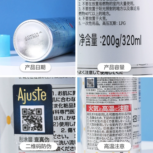 Японский универсальный вместительный и большой освежающий водостойкий солнцезащитный крем для всего тела, осенний