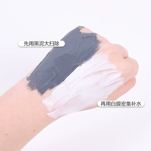 Двухцветная гелевая маска от черных точек, маска для лица, глубокое очищение, очищение пор, скрывает прыщи, долговременный эффект