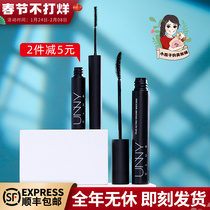 South Korea unny club mascara waterproof slim long three-dimensional curling lasting non-dizzy extremely fine brush head easy to color