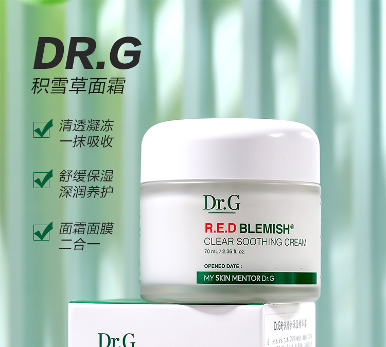 Hàn Quốc Tiji Cơ bắp DRG / Dr.g Cream Cỏ tuyết Hydrat hóa dưỡng ẩm cao Sửa chữa nhũ tương Làm mới và nhờn
