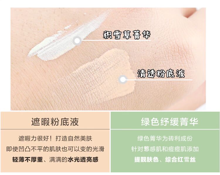 Hàn Quốc VT Fant Tiger đệm Centella asiatica mạnh mẽ che khuyết điểm giữ ẩm lâu dài BB cream sinh viên trị mụn cơ bắp dạng lỏng phấn bb