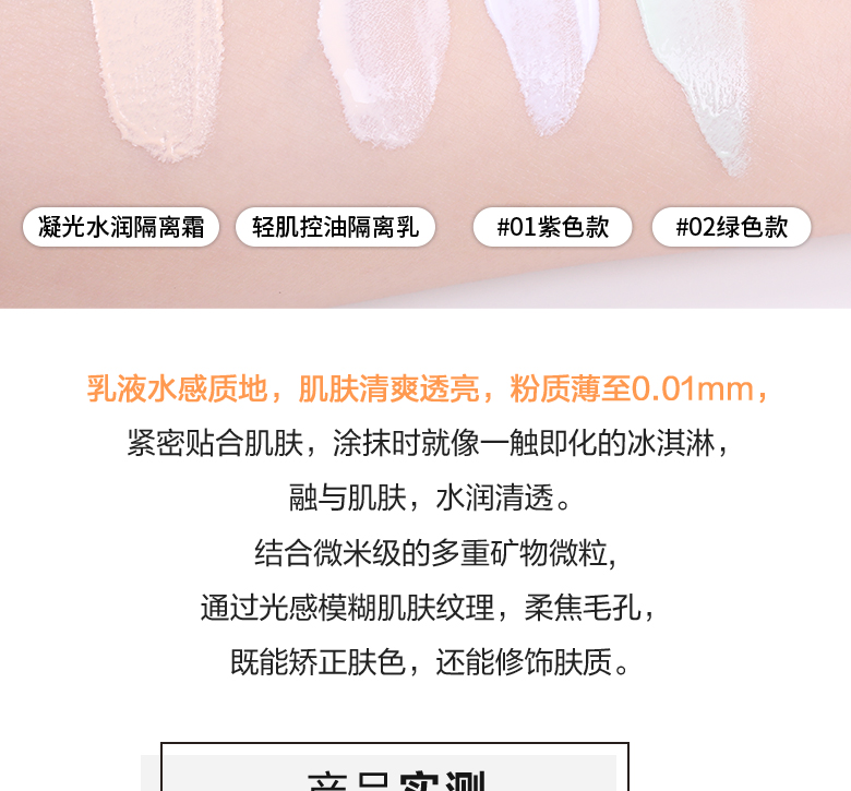 Kem cô lập Barbella, phía trước, dưỡng ẩm cho nữ massuity, PORE, dầu, sinh viên, sinh viên, Babera, mới kem lót keep me matt