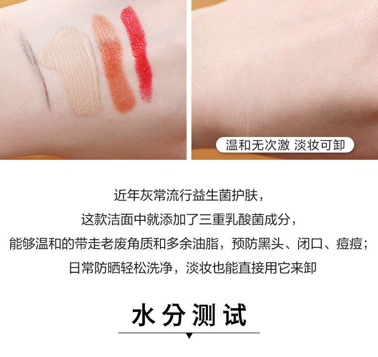 Hàn Quốc drg amino axit rửa sữa gel gel gel và làm sạch sâu cơ bắp nhạy cảm sữa rửa mặt innisfree cho da dầu