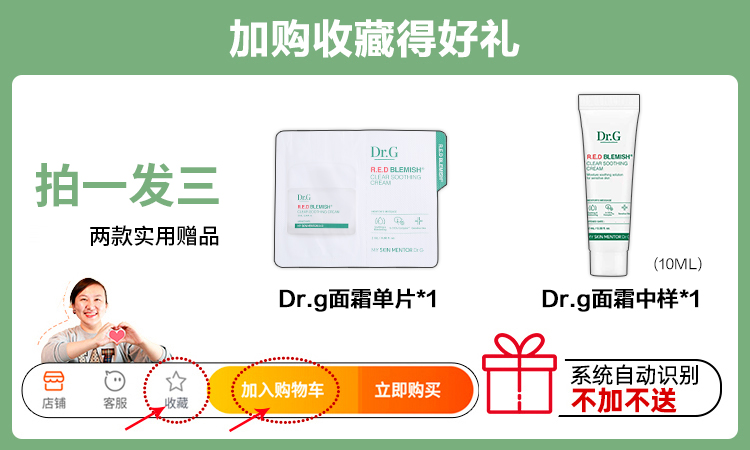 Hàn Quốc drg amino axit rửa sữa gel gel gel và làm sạch sâu cơ bắp nhạy cảm sữa rửa mặt innisfree cho da dầu