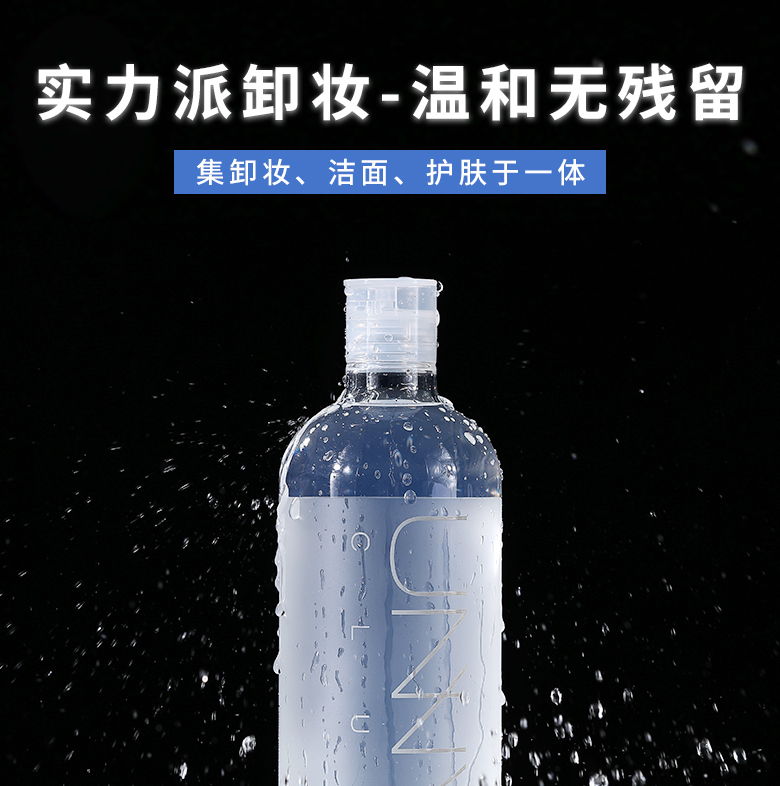 Hàn Quốc Unny Leisuit Dỡ mặt nước Mắt mắt Trang điểm Nước Nữ Deep Clean Mildness không kích thích sinh viên tẩy trang laroche posay cho da khô