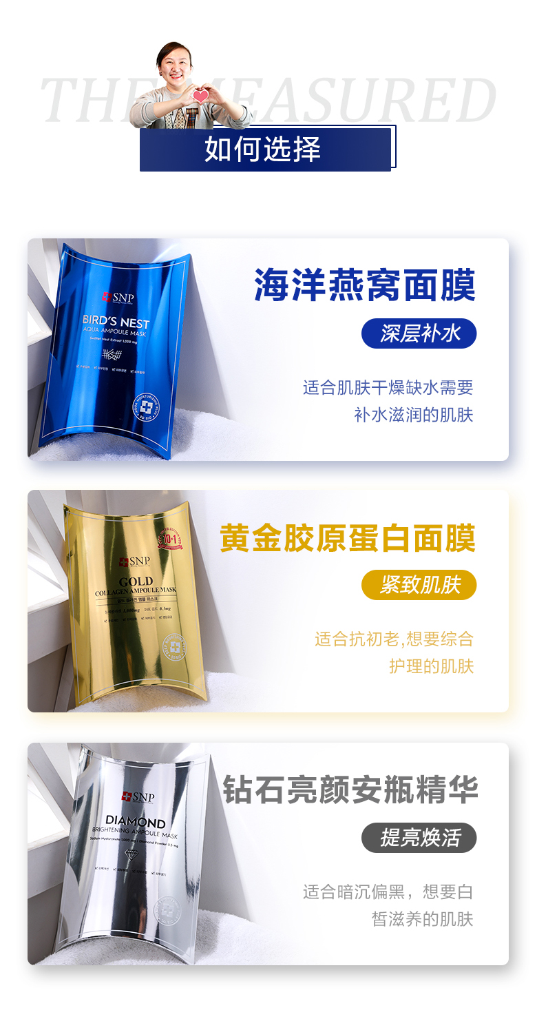 Mặt nạ SNP Hàn Quốc Ocean Birds Nest Gold Reservoir Deep Moisturising Làm sáng Sửa chữa Keo bảo vệ mặt nạ trị tàn nhang