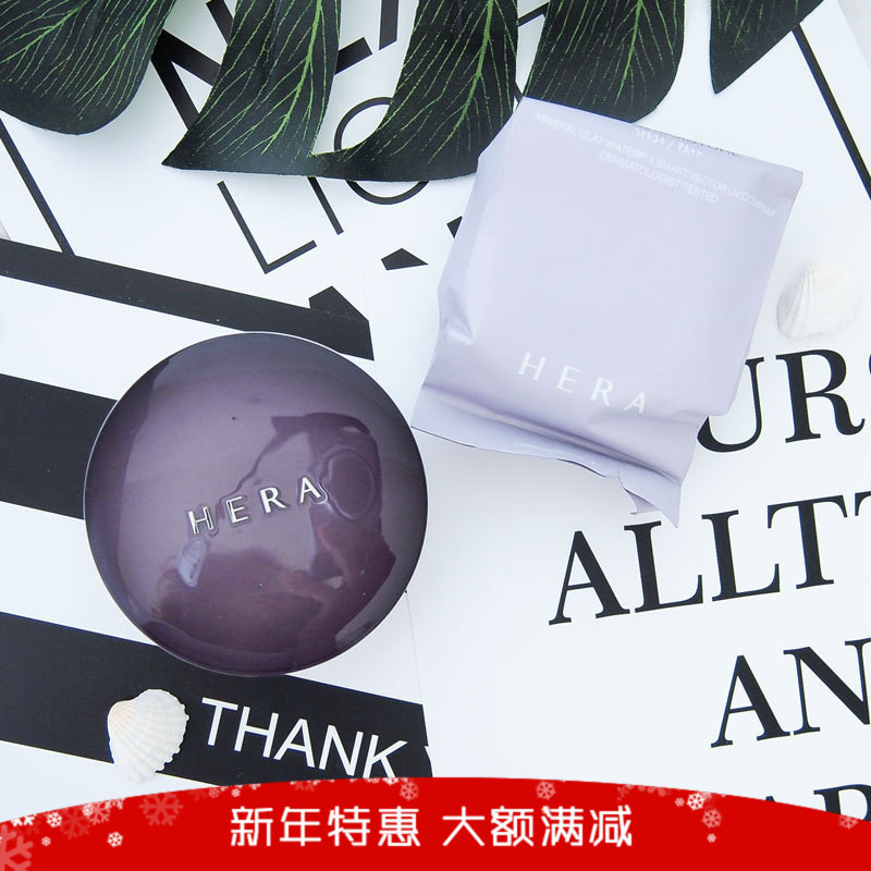 HERA赫拉赫妍气垫bb霜黑珍珠隔离嫩白保湿替换装芯c21小粽子美妆