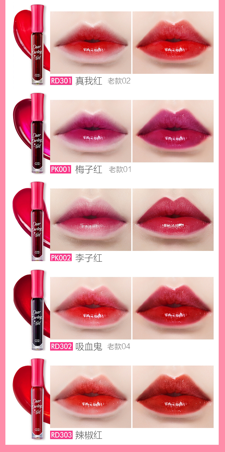 Hàn Quốc Etude House Idi House Etude House Sweet Love Lip Lip Gloss Lip Oil Lip Balm 	son bóng joocyee
