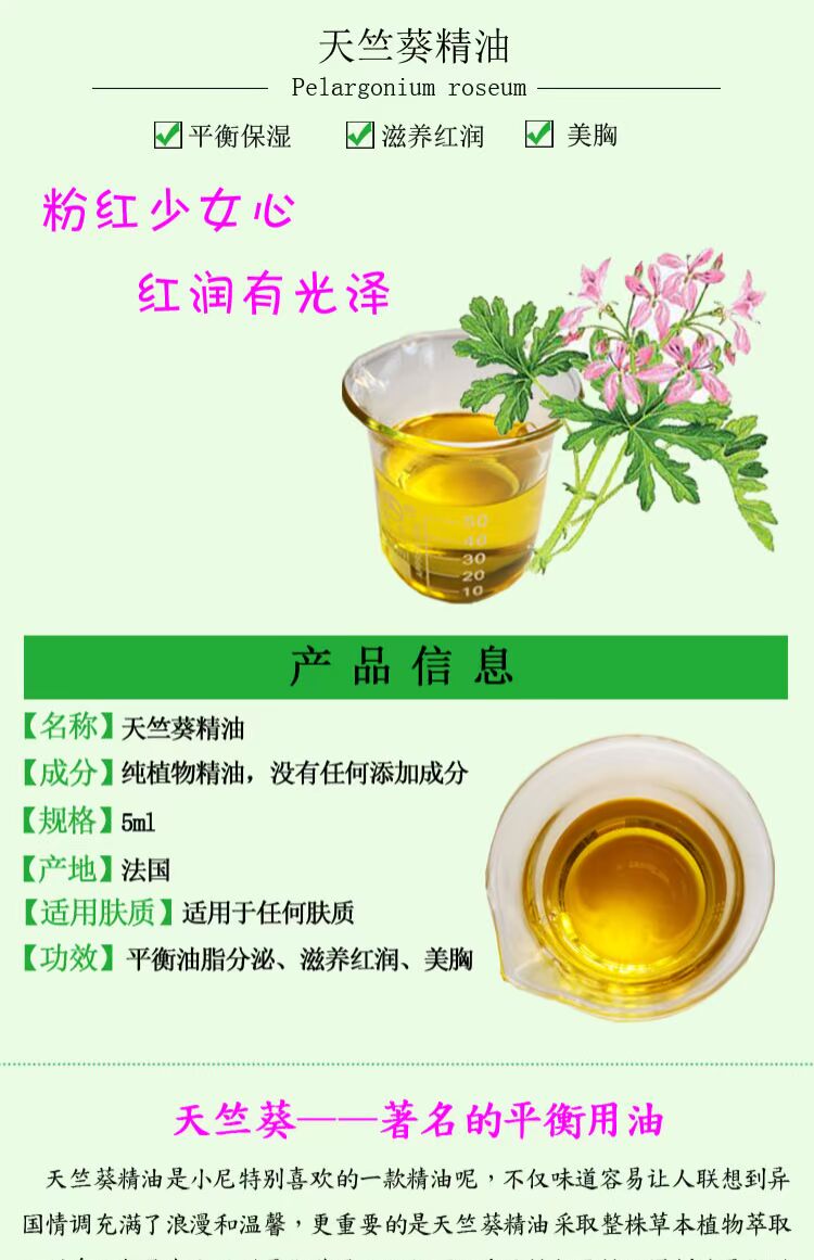 Tinh dầu phong lữ Pháp nhập khẩu chính hãng Tinh dầu đơn 5ml Hoa hồng cân bằng dầu tiết ra áp lực làm dịu - Tinh dầu điều trị tinh dầu mọc tóc