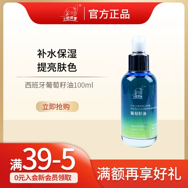 Товары от 诗韵茶香88