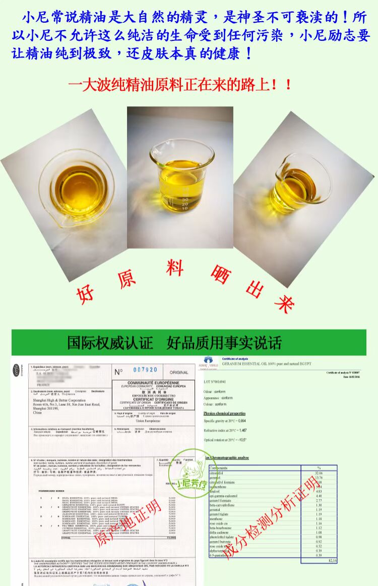 Tinh dầu phong lữ Pháp nhập khẩu chính hãng Tinh dầu đơn 5ml Hoa hồng cân bằng dầu tiết ra áp lực làm dịu - Tinh dầu điều trị tinh dầu mọc tóc