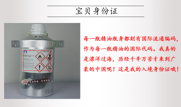 Tinh dầu gừng nhập khẩu của Pháp Dầu gừng đơn ngâm chân lạnh khí dầu massage chăm sóc tóc - Tinh dầu điều trị tinh dầu xông phòng