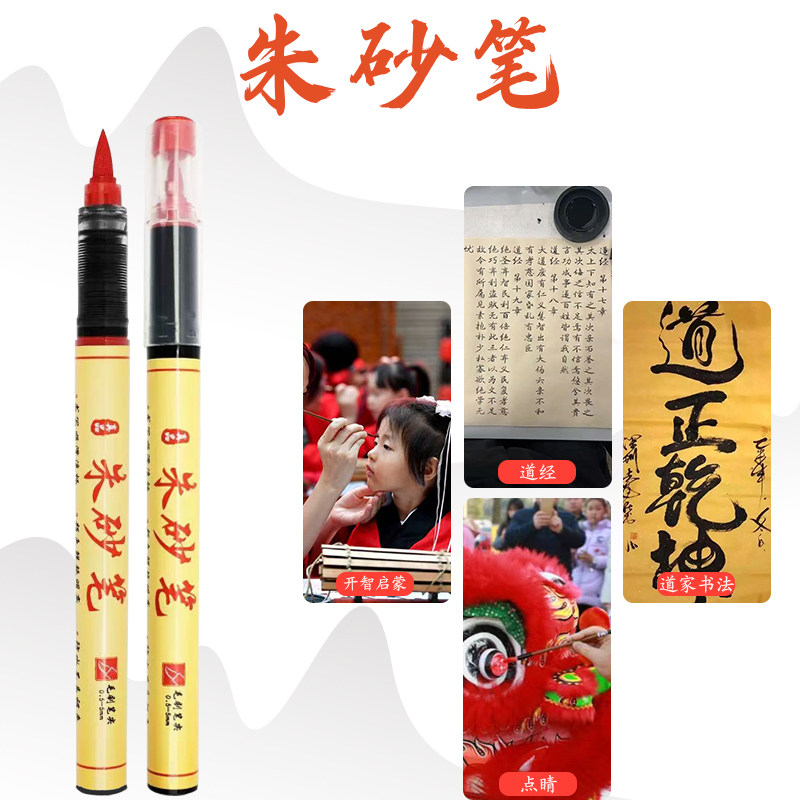 日本pentel派通科学毛笔为何如此受绘画爱好者追捧？适合日常书写吗