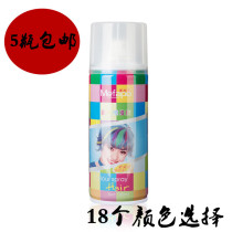 Disposable hair dye spray Color hair dye hair spray Long-lasting does not hurt hair black granny gray washable female men