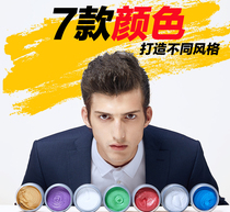 Grandma gray hair wax puree mens styling disposable hair cream dyed silver gray color white color silver
