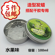 Olive fruit wax fluffy shape male and female roll straight hair styling spray hair gel hair paste gel paste 100g