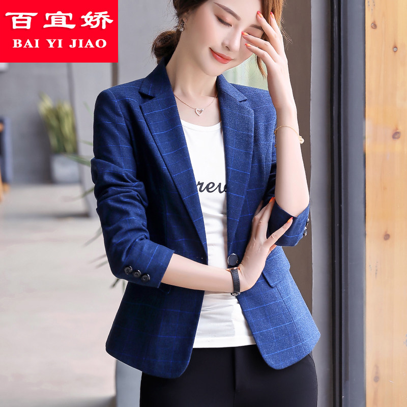 Veste pour femme en Polyester - Ref 3221089 Image 1