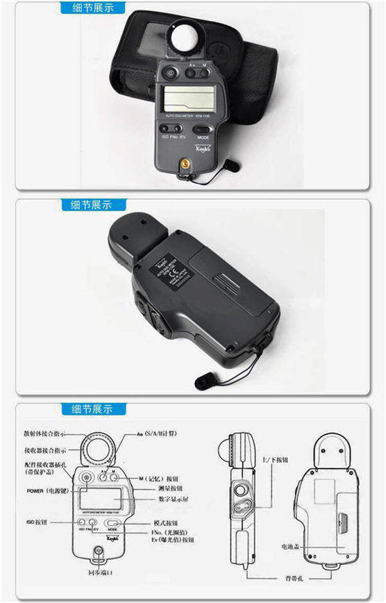  KFM-1100_B