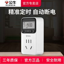 Bull socket timer switch reservation electronic intelligent D-1 countdown time-controlled plug cycle automatic power off