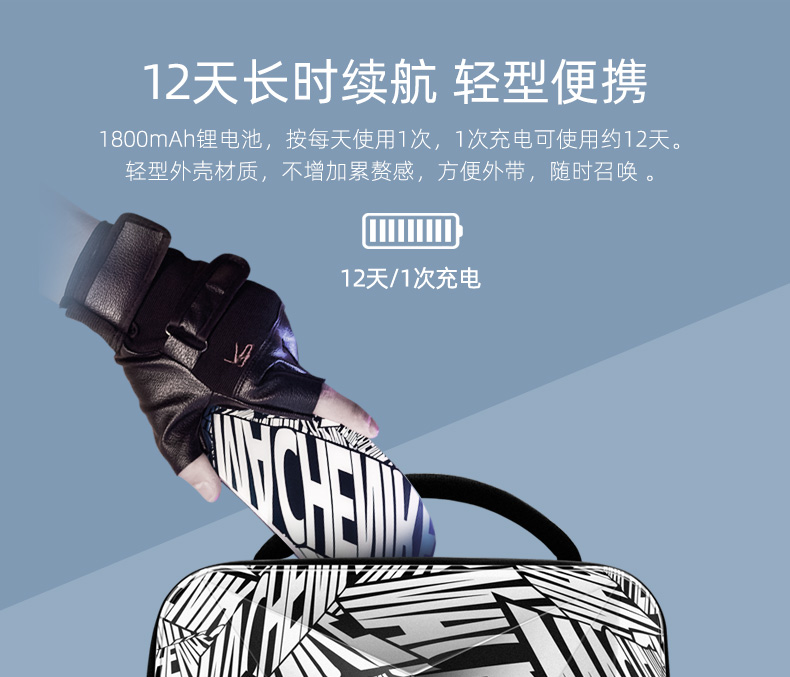 CHENIKE机械师 眼部按摩仪 气囊按压+振动+热敷 图14