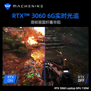 24期免息机械师F117-X 10代酷睿i7八核吃鸡游戏本RTX3060独显240Hz电竞学生高配置游戏本笔记本电脑办公官方