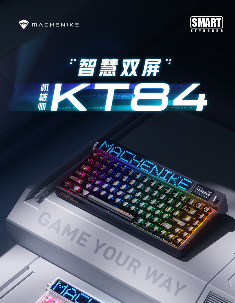 Machenike/机械师KT84三模机械游戏键盘LED智慧屏热插拔电脑电竞游戏专用插图