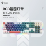 Механическая клавиатура, игровой ноутбук