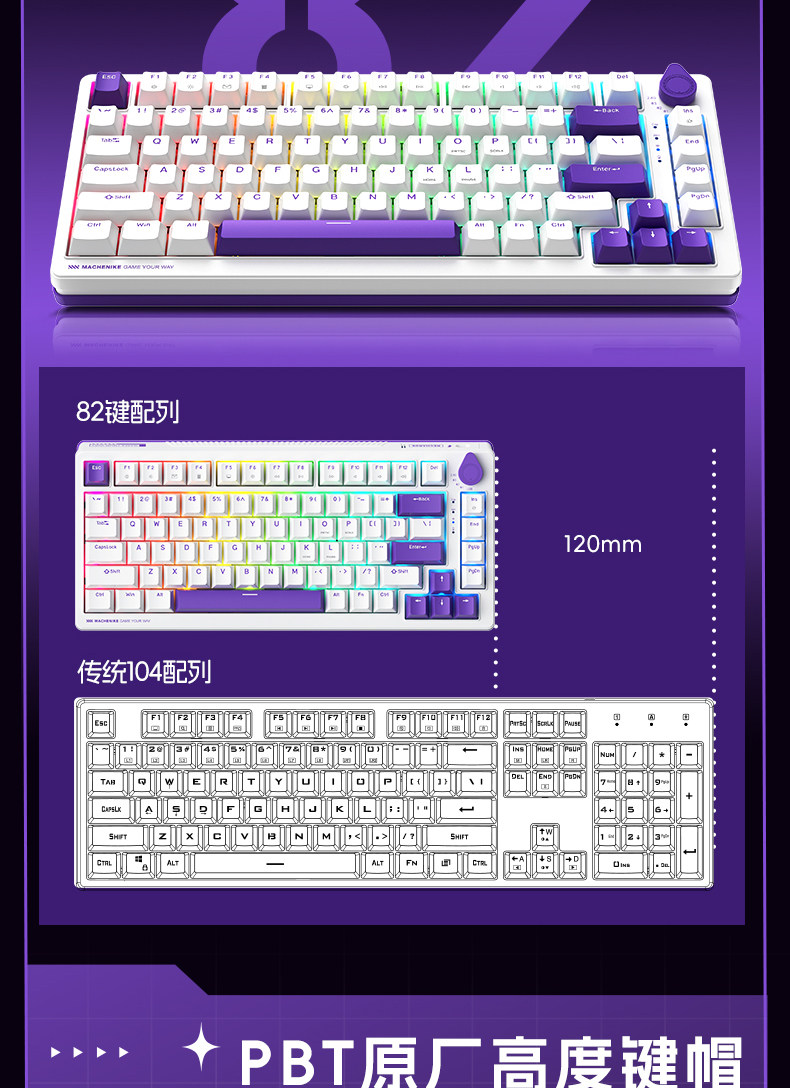 Machenike/机械师K600T键盘Gask结构无线蓝牙电竞游戏客制化全键热插拔插图4