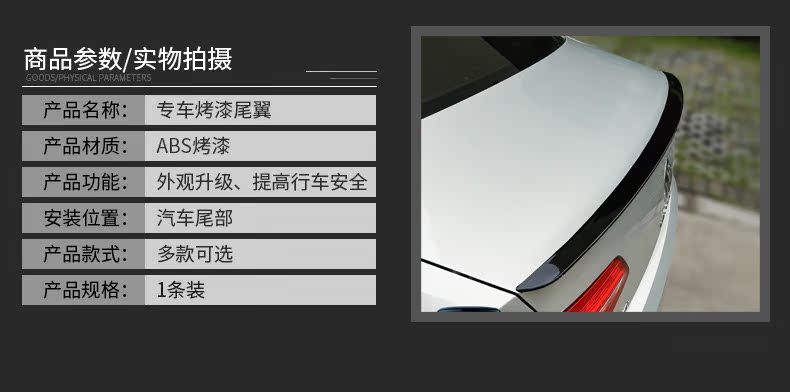 Đuôi xe Volkswagen 17-18 mới magotan b8 sửa đổi 19 chuyên dụng trang trí không đục lỗ sơn xe áp lực sửa đổi cánh cánh gió đuôi xe hơi