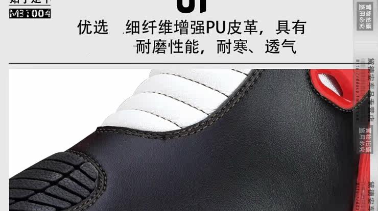 Chaussures moto MBT004 - Ref 1390367 Image 15
