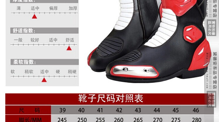 Chaussures moto MBT004 - Ref 1390367 Image 9