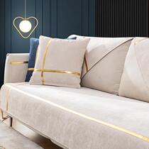 Sofa cushion four seasons universal fashion high-end simple modern non-slip high-end sofa cushion cover cloth cover towel
