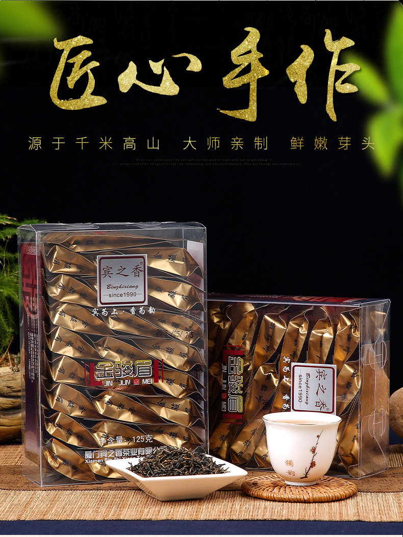 Bin Zhixiang jinjun endbrows_05.jpg