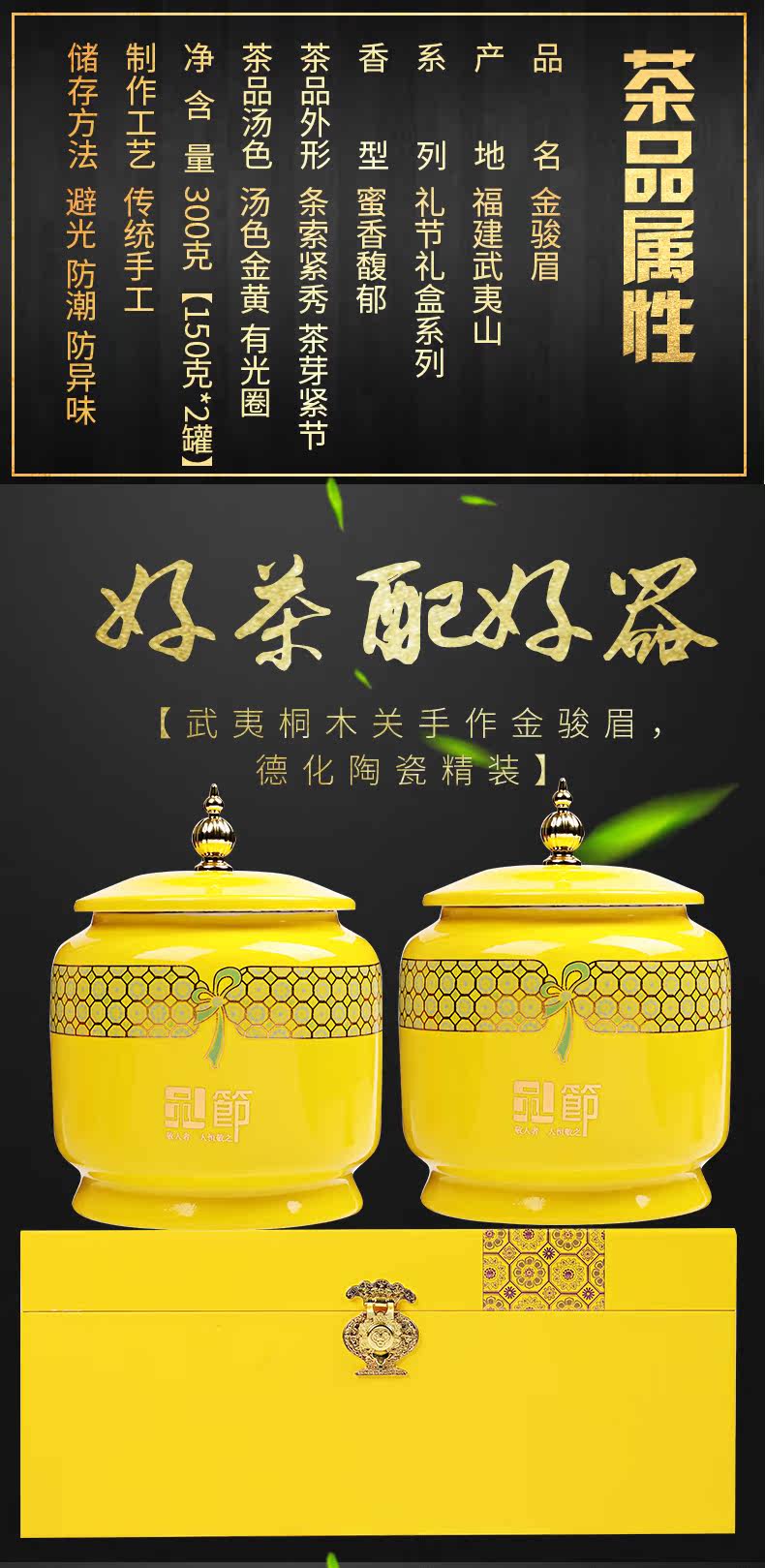 Grand Golden Junmei 790 size_05.jpg